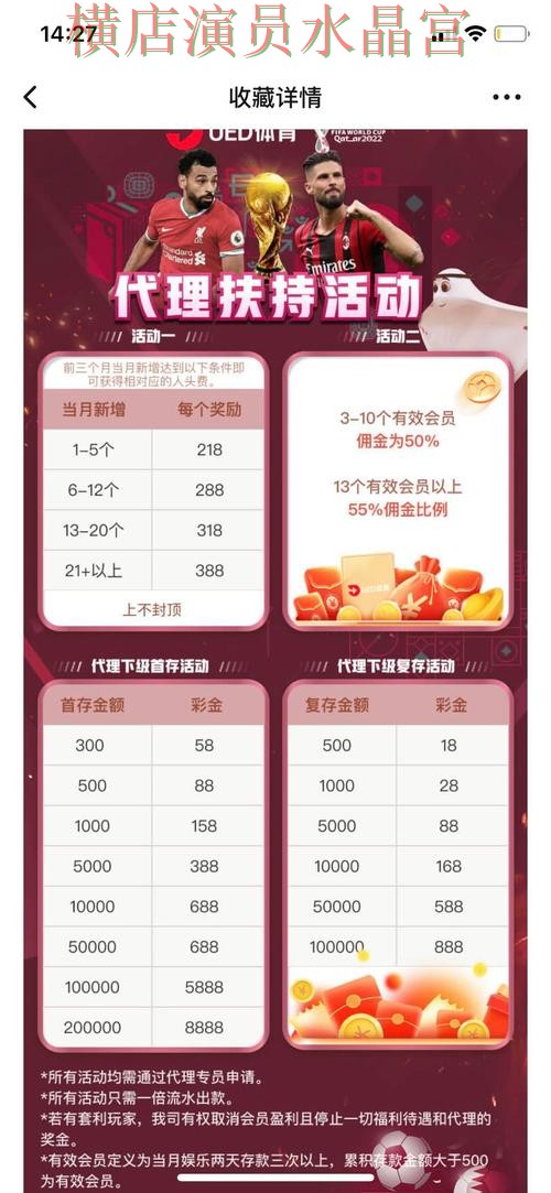 世界杯投注平台看盘为什么这么受关注 世界杯投注平台看盘为什么这么受关注