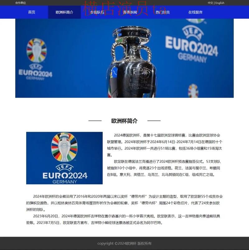 世界杯买球网站推荐合集:覆盖访问方式与入口方式 - 世界杯官方信息 世界杯买球网站推荐合集:覆盖访问方式与入口方式 - 世界杯官方信息